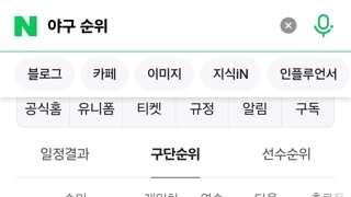 현재 야구에서 유일한 승자