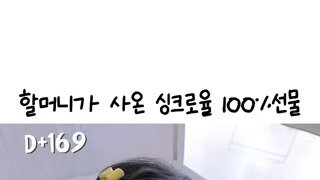 오두방정 떠는 엄마를 점잖게 바라보는 아기
