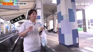 소리) 놀러 나와서 기분이 너무 좋은 여학생들