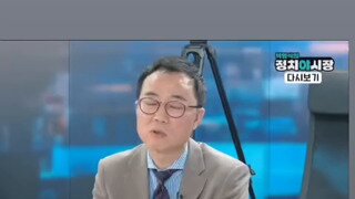 윤석열 속옷난동 정확히 예측한 김묘성