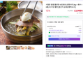 함흥냉면