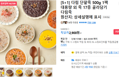 다림단팥죽