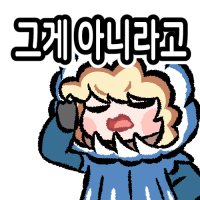 스티커 이미지