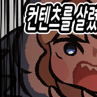 스티커 이미지