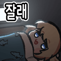 스티커 이미지