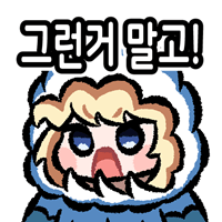스티커 이미지