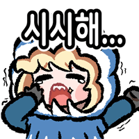 스티커 이미지
