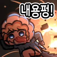 스티커 이미지