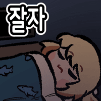 스티커 이미지
