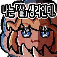 스티커 이미지
