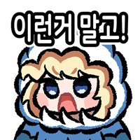 스티커 이미지