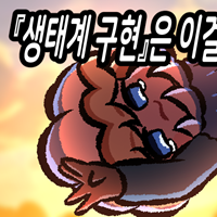 스티커 이미지