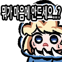 스티커 이미지