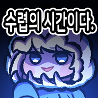 스티커 이미지