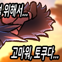 스티커 이미지