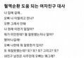 썸네일 이미지