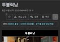 썸네일 이미지