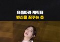 썸네일 이미지
