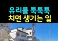 썸네일 이미지