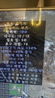 마나부츠