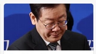 기사 제목: 이재명 대통령 자리 떠난다