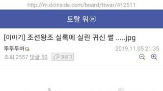 서양의 퇴마의식은 지루하기 짝이없다