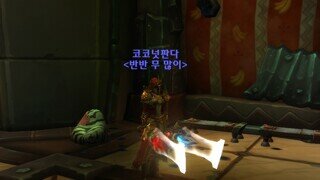 양손도검으로 하나