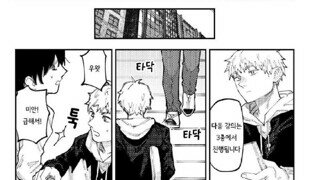 [만화]너의 그림을 그리다