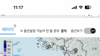오늘저녁 중남부 폭우