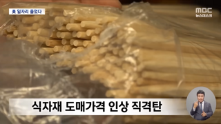 트럼프는 관세가 뭔지 모른다