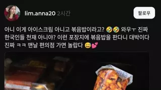 외국인이 놀란 한식포장.