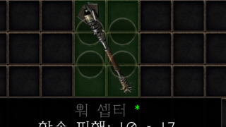 오랜만에 제대로 득한것 같네요