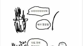 정청례로 신나게 유툽영상 돌리다가 발견한 영상.