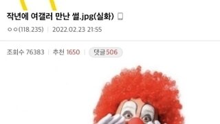 마비노기하다가 예쁜 유저만난썰
