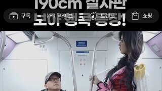 보아핸콕 코스프레