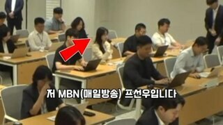 수준낮은 mbn 기레기의 질문