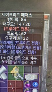 드루뚜껑 시세있을까요?