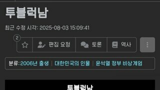 징역 5년을 받은 10대