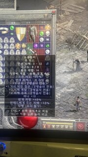 고수님들 시세있는지 확인점 부탁드랴요
