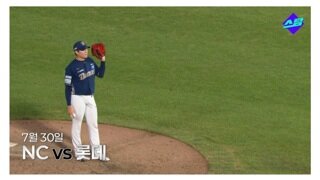 KBO 중계 카메라들에게 패싱되고 있는 롯데 황성빈