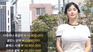 몸에 걸친게 1.07억