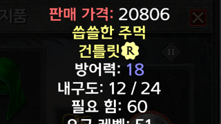 이거 시세 있을까요 ?