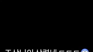 조상님이 살림