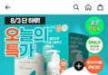 청미정 박하 쿨샴푸 500ml+흑곡 샴푸 21ml