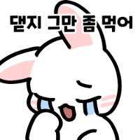 스티커 이미지