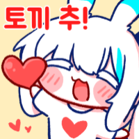 스티커 이미지