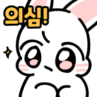 스티커 이미지