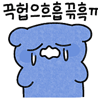 스티커 이미지