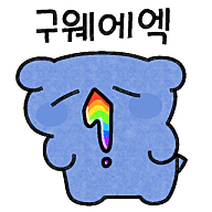 스티커 이미지