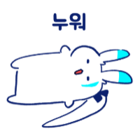 스티커 이미지